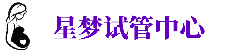 济宁供卵公司_专业供卵机构【试管生殖中心】